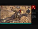 ⌘プレイアーカイブ⌘ ASSASSIN'S CREED: ODYSSEY その313
