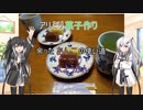 【余った小豆の使い道】水羊羹[CoeFontキッチン]