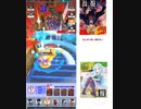 #コンパス 始めました Part25 新年あけましておめでとうございます！編