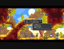 ICONOCLASTS実況プレイ#2