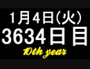 【1日1実績】宇宙ステーション疾走　#9【Xbox360/XboxOne】