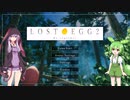 【LOST EGG2】☆5を目指す在独邦ずんだもん Stage1-3