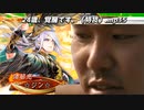 24歳、覚醒です（特技）mp35