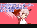 ウマ娘プリティーダービーアオハル杯実況プレイ第１２３回
