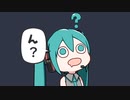 「Hello VOMS」の動画を切り取って作ったトレス動画(short ver.)