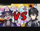 でび様ＶＳアクシアくんラップバトル