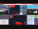 【緊急地震速報（警報）】父島近海　最大震度5強