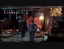 【初見プレイ】シャドウハーツを実況プレイしてみるpart15