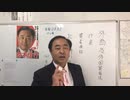 自治体が外国人に公金支出！ 個人なら海外送金規制なのにおかしくない？ ＃北朝鮮