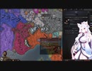 【Crusader Kings3】山国の悩める小領主（ランダム宗教） Part8
