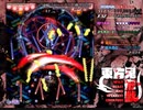【初見実況】STGが下手な主が東方鬼形獣を実況プレイpart10