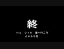 sc^念願の高２→将軍を初プレイ実況　１６２