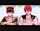 【MMDあんスタ】ふたりずっと【天城兄弟】