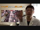 しんすけさんチャンネルより。　目覚め始めてる日本人がもっと増える事を祈ります！三回目ワクチンはもう打たないでしょうね。