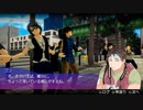 服を脱がして強くなれ！ Akiba's Trip 実況プレイ part11