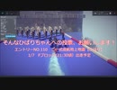 二一式巡航地上地雷【ひばり】 紹介動画