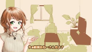 【2ボヤき】結城おねーさんの孤独なボヤき【アナウンス部】
