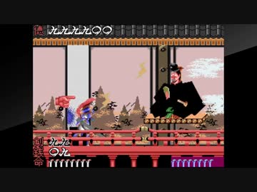 ［PS4アケアカ］ 源平討魔伝 ［カンスト達成記念］