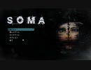 【ゆっくり実況】先生のUSBチェックをしよう【SOMA】