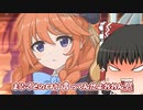 【プリコネR】魔理沙にダンジョンEX4にぶち込まれました（殺意）【高すぎる】