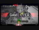 【Vtuber】苗木つつじの浅ましApexプレイ観察日記 #1