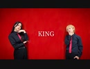 【ちょこみっけ】KING【踊ってみた】