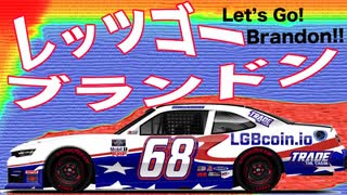 レッツゴー・ブランドン公式マシンがピンチ！NASCAR運営に圧力？ #LetsGoBrandon #FJB