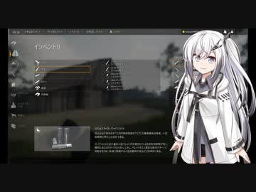 リッカノカリ！ミシシッピ・エーカーズ保護区編その三