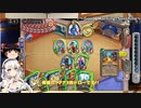 復帰勢の王道ハースストーン!!～無限火付けメイジ編～