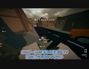 【BattleBit Remastered】ハードコアでBF風なFPSの布教用ゆっくり実況【CBT】