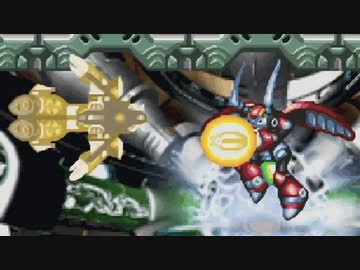 シャイニング・ホタルニクスステージ【ロックマンX5】ノヴァストライク縛り #10