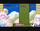 【マリオワールド】ジャンプするたびに乳が揺れる遅延マリオ　ーヨースター島 前編ー【オリキャラ実況プレイ】