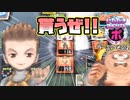 【実況】いたストポータブルを発売15年後に初プレイする動画 4軒目【画質1080p】