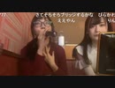 ゆばニャンとりんちゃんのカラオケ前半 2021年11月3日