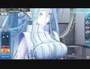 【FGOAC】ラーヴァ／ティアマト【第三再臨】