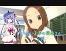 VRゲーム「からかい上手の高木さんVR」教室ー放課後ー