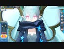 【FGOAC】ラーヴァ／ティアマト【第二再臨】