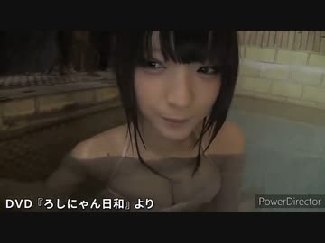 ろしにゃん日和 火将ロシエル - ニコニコ動画