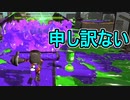 【日刊スプラトゥーン2】全ルールランキング入りしたダイナモ使いのガチマッチ実況Season44-34【Xパワー2492エリア】ダイナモローラーベッチュー/ウデマエX/ガチエリア