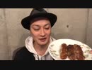 アーカイブ(コメントなし) 中村龍介の龍ch. Vol.34.5 【自宅から配信】