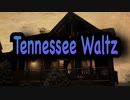 【歌ってみた】Tennessee Waltz／Patti Page