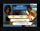 木工用ボンドのようにバディと強く結びついてミッションを達成する実況　part79 (Mission14-4)