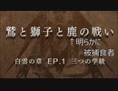 【実況】主人公は強いほうがいいpart5【FE 風花雪月】