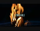 【作業用朗読】扉の音【洒落怖】