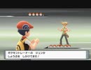 【実況】ポケモンブリリアントダイヤモンドを懐かしむ part16