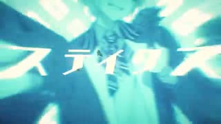 【MV】能力引継ぎで乙女ゲーの世界に転生した件についてｗｗｗ／そらまふうらさか