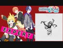 【プロジェクトセカイ】ガランド【EXPERT】