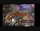 Grim dawn 　ぶっ壊れ刺突フォースウェーブ【Dawn of Masteries】