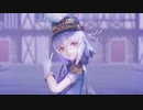 【MMD】グッバイ宣言【YYB式萌王EX袁世凯】