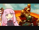 【マリオカートWii】日本語